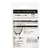 YONEX Vibration Stopper 6 (Pack of 1) AC166 046 Lemon