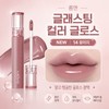Rom& Olive Young Rom&Glasting Color Gloss NEW 14 Muisy / 올리브영 롬앤 글래스팅 컬러 글로스 NEW 14 뮤이지