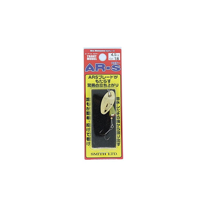 Smith AR-Spinner Trout Model SMITH AR-S