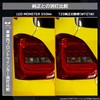 Pikakyu 20420 Suzuki ZC33S Rear Turn Car Lamp LED MONSTER