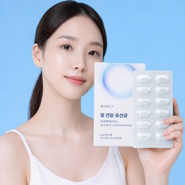Lactobacillus Capsule Bifidus Danisco Guaranteed Bacteria Count 10 Billion 60 Tablets / 유산균 캡슐 비피더스 다니스코 보장균수 100억 60정
