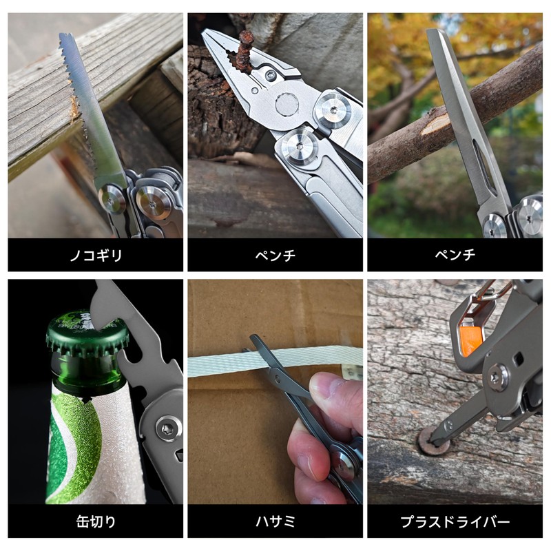 HFS(R) Multi-functional Pliers, Multi-Tool, Pliers, Cutter, Household, Camping, Foldable, Storage
