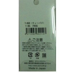 ZacT craft(ザクトクラフト) ルアー T-BUD T-B5 FROG
