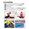 OwlFeather Yoga Towel, Yoga Rug, Hot Yoga Mat, Light, Grip,