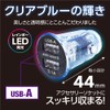 idegia PD+A Skeleton Charger, Car Charger, Clear Color, Rainbow Gradation