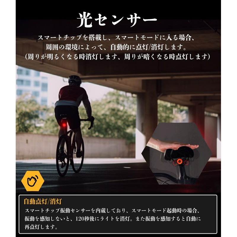 TOWILD TL05 Bicycle Tail Light, Bicycle Rear Light, Road Bike,