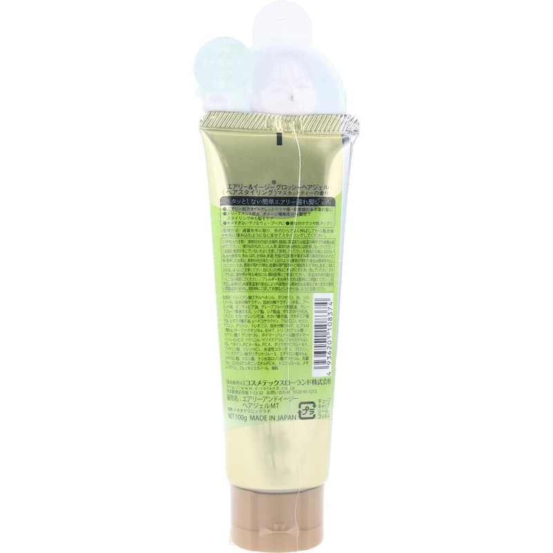 Airy & Easy Glossy Hair Gel Muscat Tea Scent, 3.5