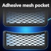 2 pieces, car storage net bags, for small items, mobile