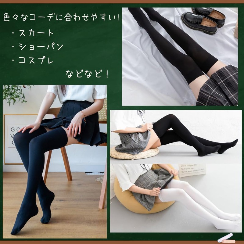 BeLoved Knee High Socks, 100 Denier Compression Socks, Stockings, Knee-high,