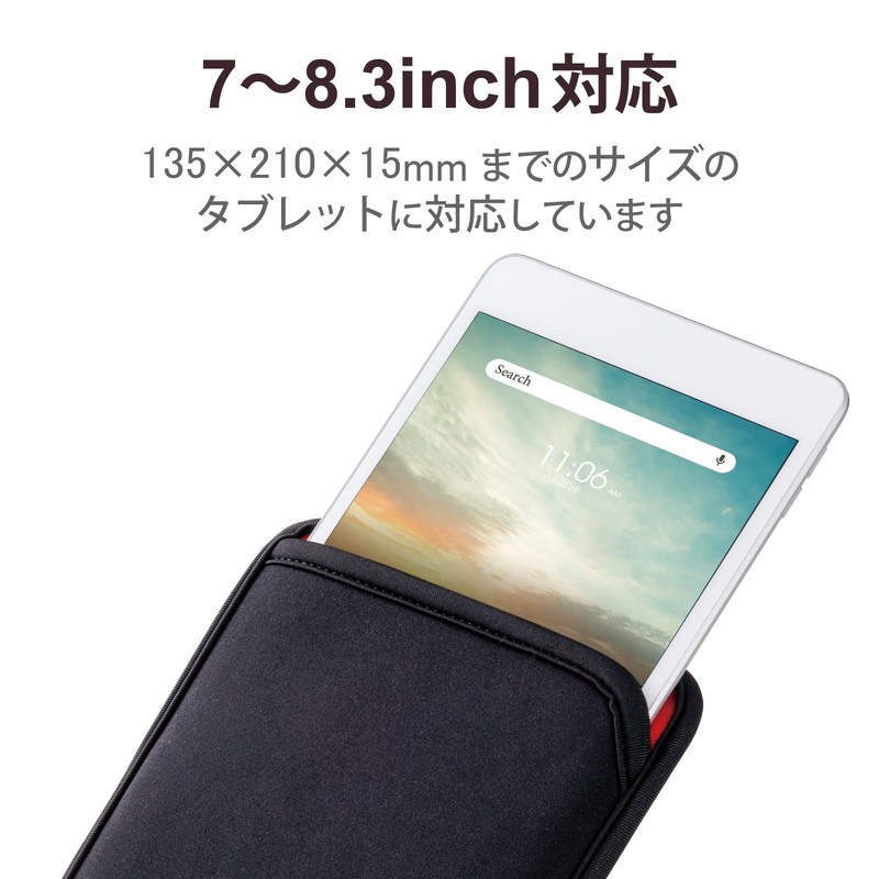Elecom TB-08SNCBK Universal Tablet Case Cover Slip-in Case 7-8.3 Inch