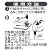 nazi (Nachi) For Aircraft Drill 2 Pack of sinningu 1.4 Mil (Metallic,