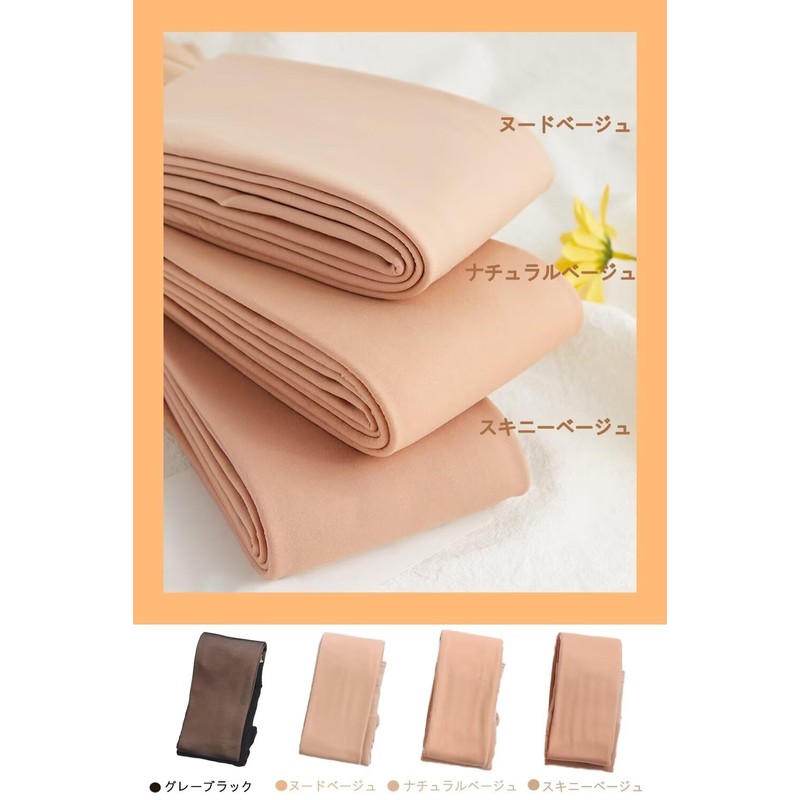 Eukkis Sheer Barefoot Fake Tights, Replacement Stockings-Style Tights, Double Layer