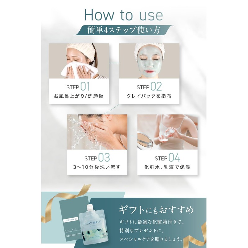 Millenus Clay Pack, 4.2 oz (120 g), Pore Care, 3