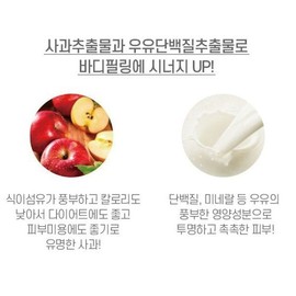 (NS홈쇼핑)(아)코리아나 바디 때필링 330ml (3+2)34487999 Koreana Body Exfoliating Scrub 330ml (3+2)