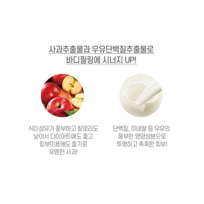 (NS홈쇼핑)(아)코리아나 바디 때필링 330ml (3+2)34487999 Koreana Body Exfoliating Scrub 330ml