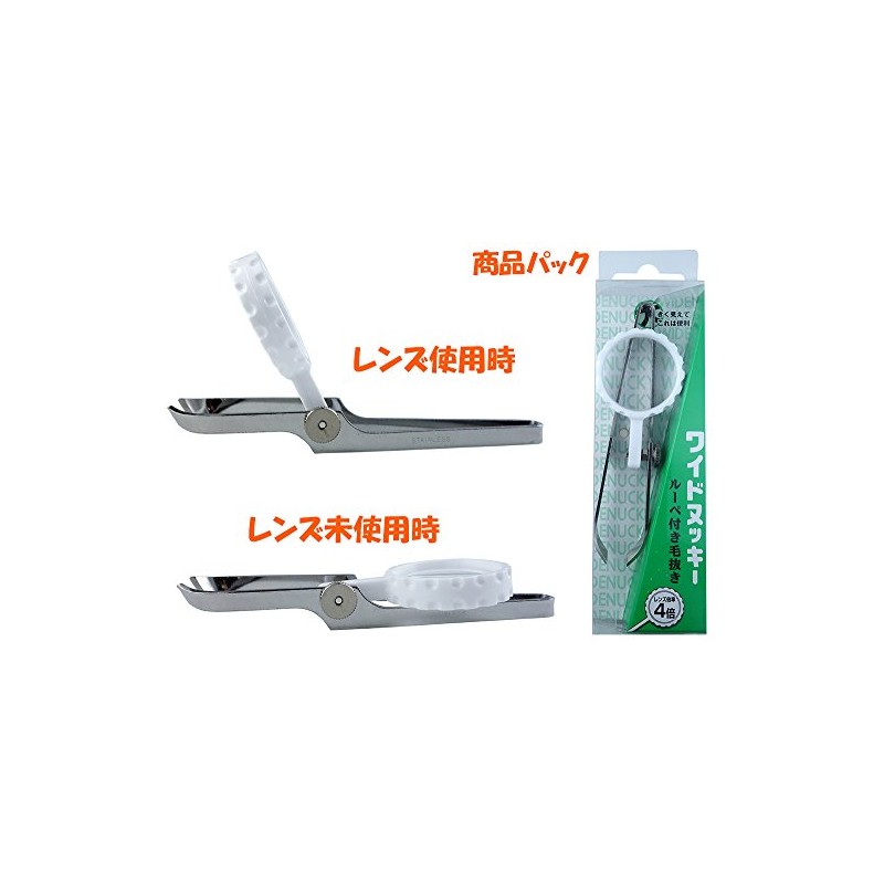 ウカイ利器 UKAI ワイドヌッキー