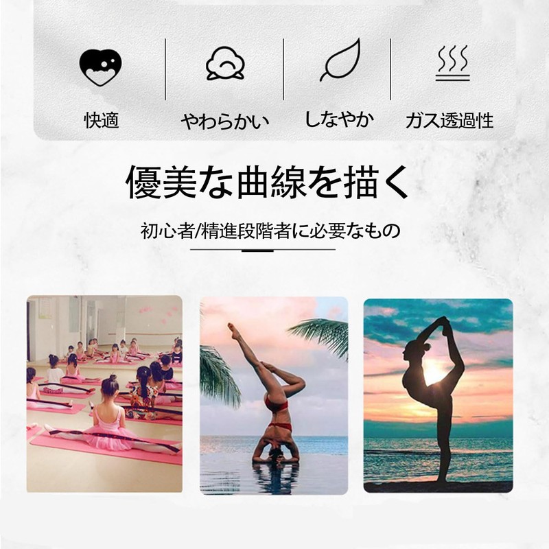 Mirhua バレエ ストレッチバンド ピラティスバンド 9段階の強度 調整可能 高弾性 開脚ストレッチャー ヨガストレッチストラップ ダンス