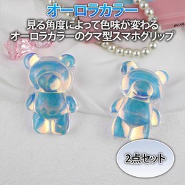 HAMILO Smartphone Grip Bear Earphone Holder Fall Prevention Set of 2 (Aurora Blue)