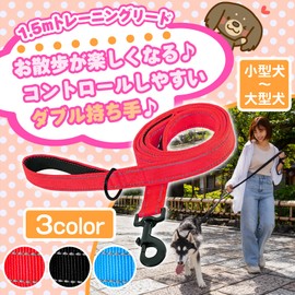 Morisho Dog Walking/Training/Training/Training/Lead/Long/1.5m Handles/2 Pieces/Small Dogs/Medium Dogs/Large Dogs/Nighttime Reflectors/Training/Training/Training/Training/Nylon/Blue