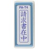 New Asahi Corporation Sacos Pong Stamper, Office Stamp, A-Type "Invoice