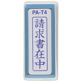 New Asahi Corporation Sacos Pong Stamper, Office Stamp, A-Type "Invoice Enclosed" Vertical PA-T4