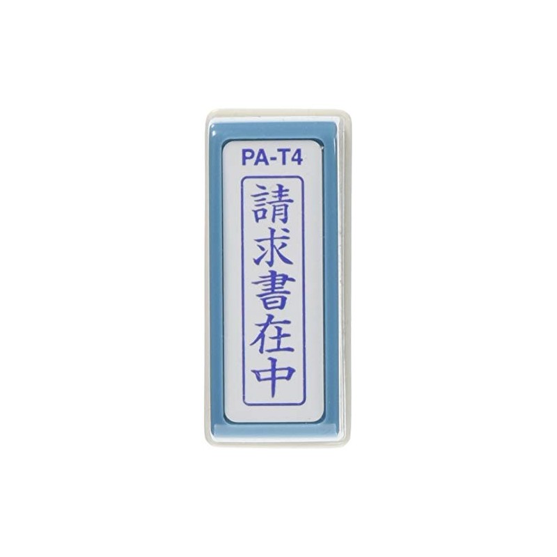 New Asahi Corporation Sacos Pong Stamper, Office Stamp, A-Type "Invoice