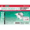 SK11 Drop Surface Work Hat Type SFS – C Clear