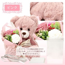 Poppy Nagoya Soap Flower Artificial Flower Bouquet Gift Soap Flower SH-016 Pink