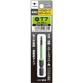 Anex Hexalobe Color Bit, Single Head, T7x65 with Hole, ACTX-0765