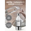 aarke (アールケ) Domestic Regular Product Carbonator Dedicated PET Bottle (800ml)