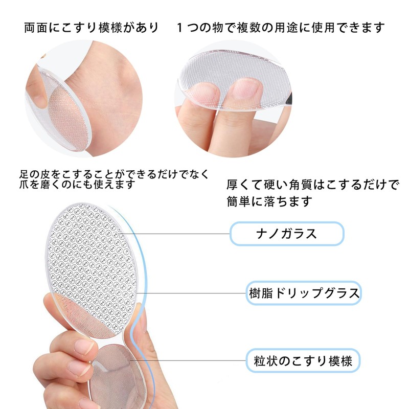 BaraRose かかとやすり 角質削り ガラス かかと削り足 角質ケア 角質やすり ナノガラス製 (マンゴーがた)