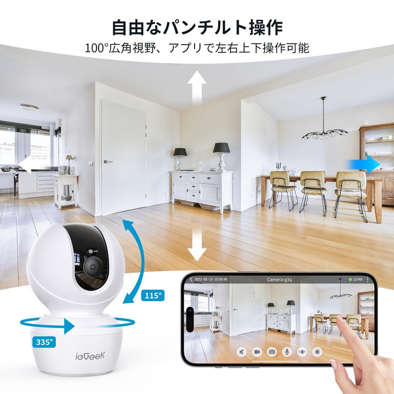 (5 Gwifi Compatible, Latest 8 Megapixel Version) Networked Camera, Pet