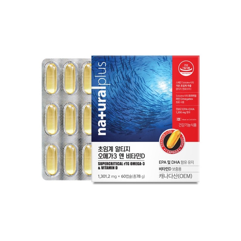 Low-Temperature Supercritical RTG Omega-3 Vitamin D 60 Capsules 1 Box