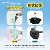 Shape Memory, 5 Seconds Folding Umbrella, Sun or Rain, Lightweight,