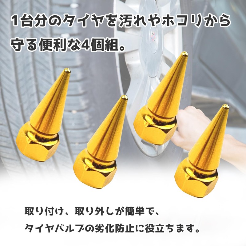 Car Tire Valve Cap Set of 4 Wheels, Air Valve,