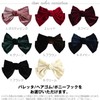 Ribbon Elastic Large Women's Velour Wedding Graduation Cute Stylish Hair