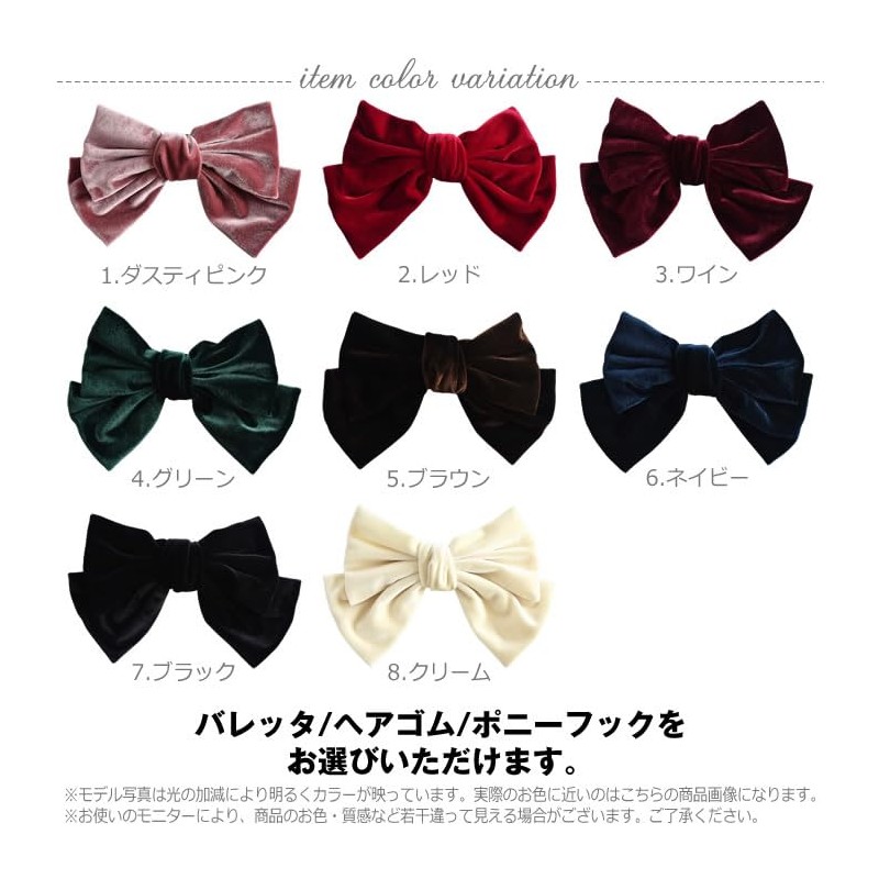 Ribbon Elastic Large Women's Velour Wedding Graduation Cute Stylish Hair