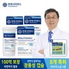 Yonsei Science Yonsei Bifidus Probiotics 10 Billion CFU Guaranteed 30 Capsules x 3 Boxes (Total 3-Month Supply) / Enteric-Coated Capsules + Alpha CD 2 Boxes / 연세사이언스 연세 비피더스 유산균 100억 보장 30캡슐 X 3박스(총 3개월분)장용성캡슐 + 알파CD 2박스