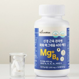 Nature Max Nerve Muscle Care Power Magnesium 400 Max 120 tablets, 1 bottle for 4 months, Vitamin B for vitality, Vitamin D for bone health / 네이처맥스 신경 근육 관리엔 파워 마그네슘 400 맥스 120정 4개월분 1통 활력충전 비타민B 뼈건강 비타민D