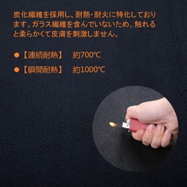 Yura YOLER Spatter Sheet, Bonfire Sheet, Carbon Felt, Table and Floor Protection, Curing, Welding Fired Spark Trap, Carbon Fiber, Underground Protection, Fire Retardant, Lightweight, Black, 39.4 x 39.4 inches (100 x 100 cm)