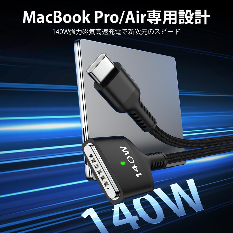 Ocbuo 140W Macbook Air Charging Cable, PD3.1 Ultra Fast Charging