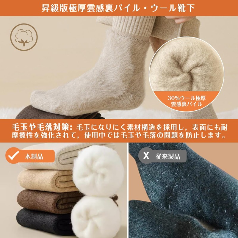 [TSGarden] Men's Shoes 3-Pair Set Winter [Fleece Lining Self-Heat Generation・38℃
