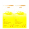 From today Starting today, Slimade Lemon Flavor 8000mg x 15