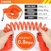 TEXST Spiral Air Hose [Effective Length 32.8 ft (10 m),