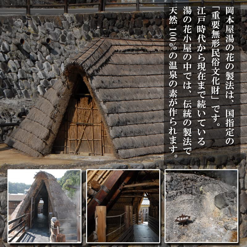 Hot Spring Natural Yunohana, 10 Bags x 1, Beppu Myoban