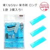 Yamada Chemical Ice Pack, Soft Long Gel Type, 1 Bag,