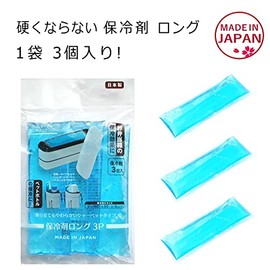 Yamada Chemical Ice Pack, Soft Long Gel Type, 1 Bag, 3 Pieces, Made in Japan, translucent