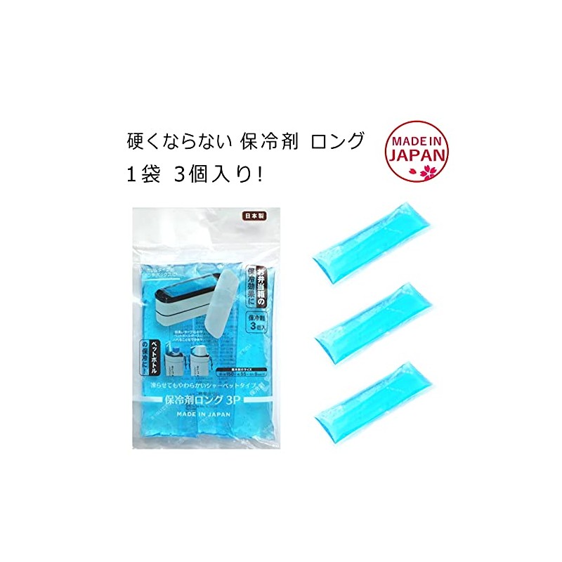 Yamada Chemical Ice Pack, Soft Long Gel Type, 1 Bag,