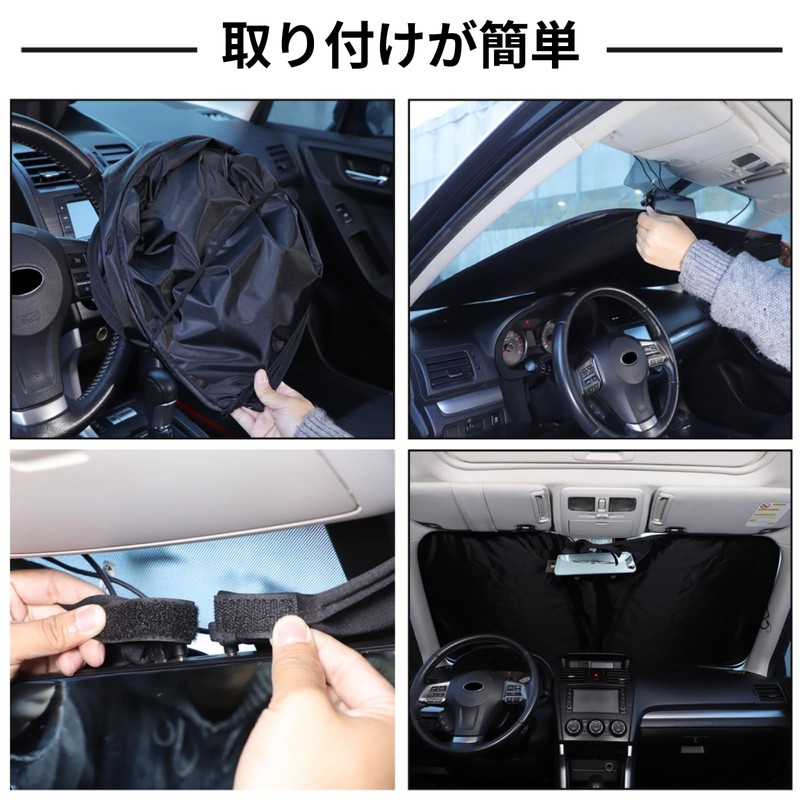 Subaru Forester 2019-2025 Car Sun Shade Sun Shade Front Sun