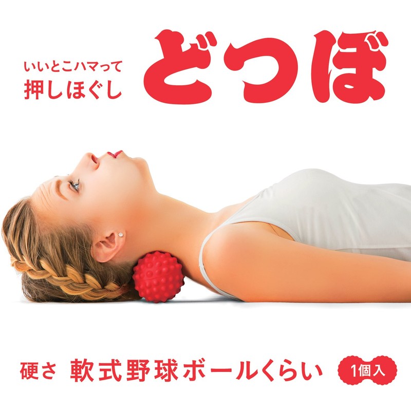 La VIE Stretching Balls Katao / Yawako Dotsubo, red